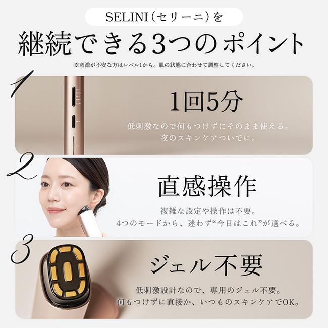 SELINI セリーニ LDM BOOST PRO(セリーニ美顔器 美顔器 韓国 赤 LED