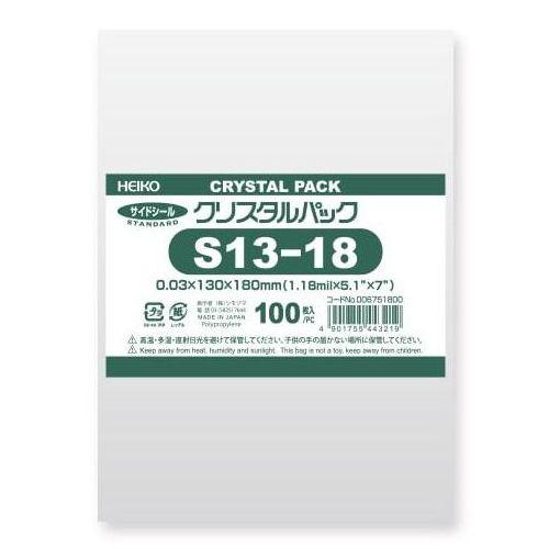 まとめ買い）HEIKO OPP袋 クリスタルパック S13-18 (テープなし) 100枚