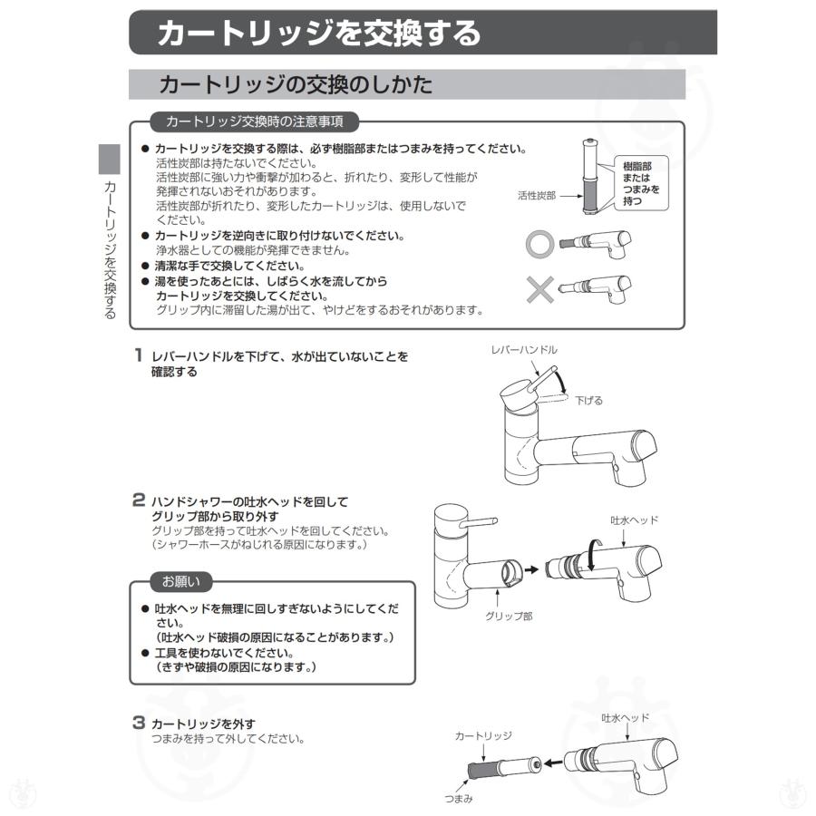 Panasonic（パナソニック） TK-CK40C3 交換用カートリッジ 3本入り