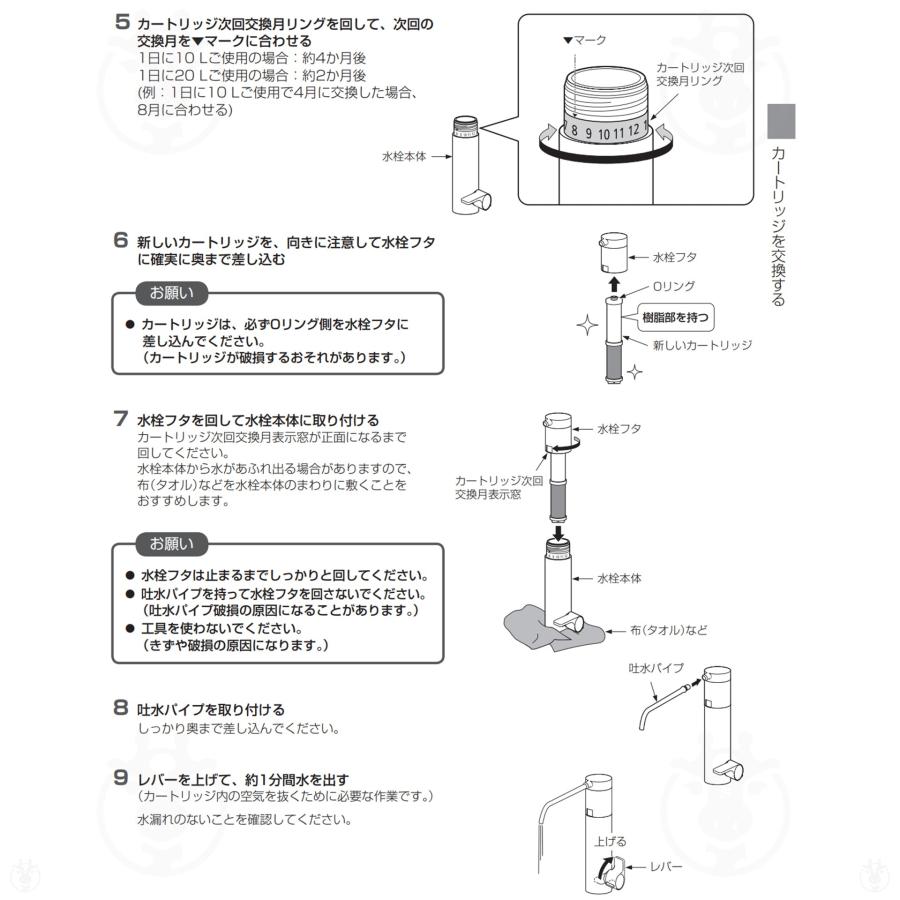 Panasonic（パナソニック） TK-CK40C3 交換用カートリッジ 3本入り