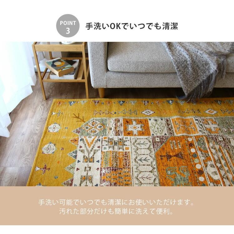 Gre-One（グレワン） ラグ 130×190cm 長方形 北欧 ラグマット