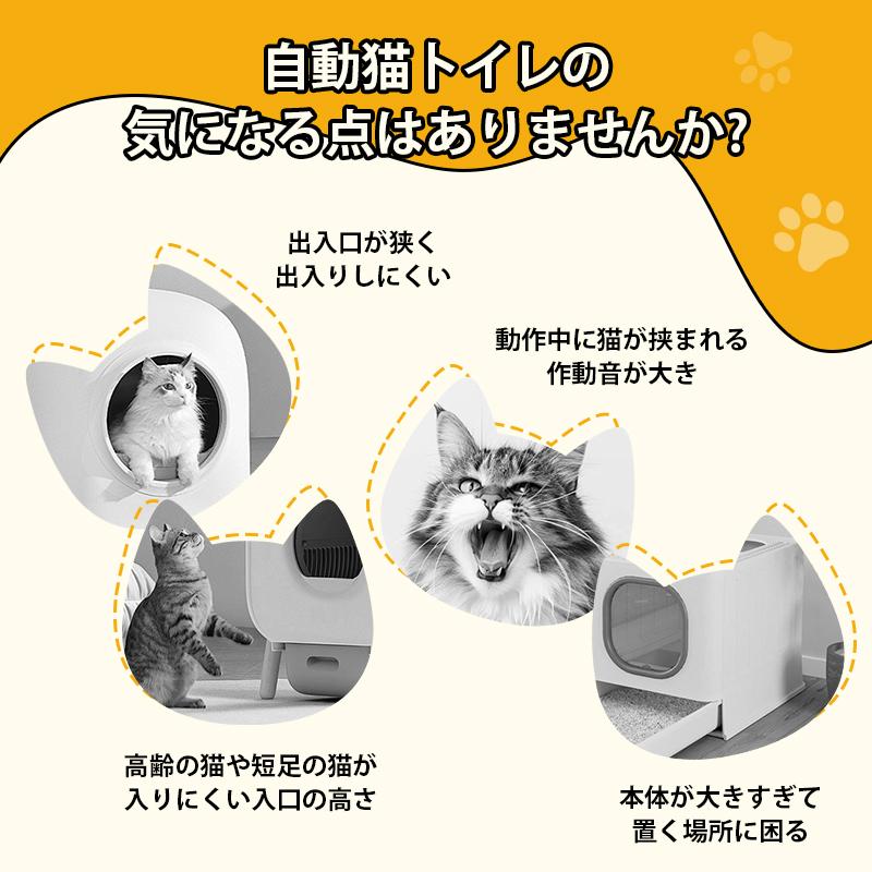 最短即日発送 UBPET C20 自動猫トイレ 2025年新発売 多頭飼い・大型猫