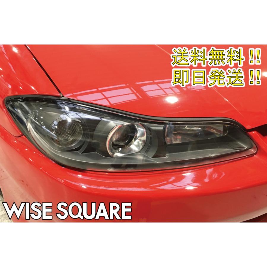 S15シルビア WISESQUARE ヘッドライトリペアレンズキット 送料無料