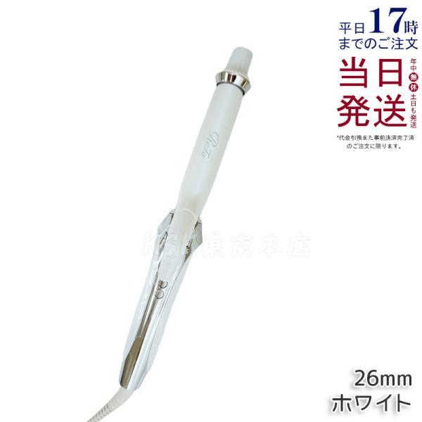 ReFa BEAUTECH リファ カールアイロン プロ 26mm ホワイト MTG CURL