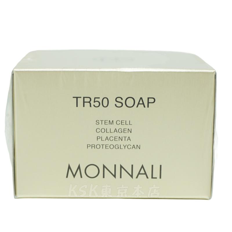 MONNALI（モナリ） ゴールドシリーズ TR50 ソープ 120g 石鹸 石けん