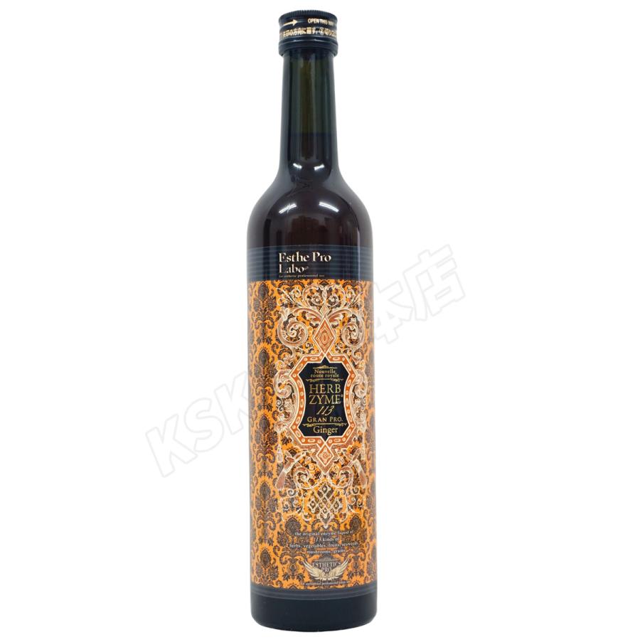 Esthe Pro Labo（エステプロ・ラボ） 【3点セット/送料無料】エステ