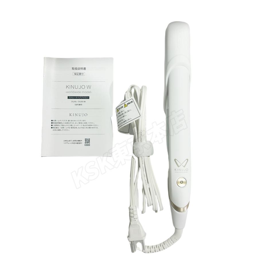 KINUJO（絹女） ストレートヘアアイロン DS200-WH ホワイト ブラック
