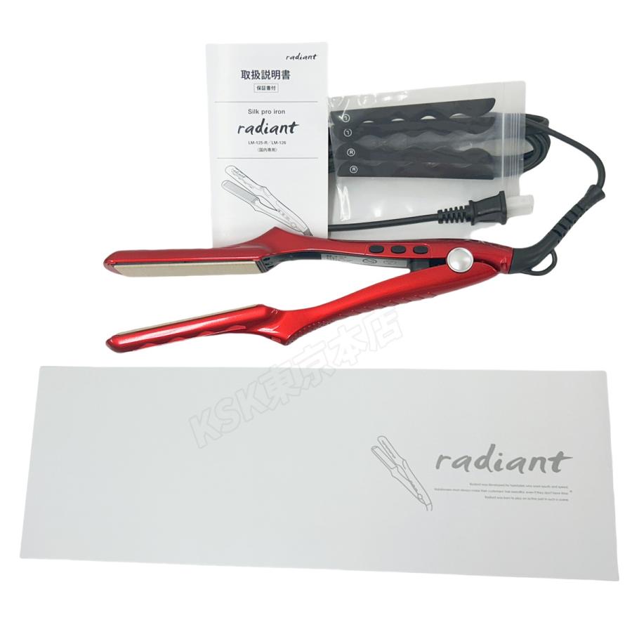 radiant（ラディアント） シルクプロヘアアイロン 28mm レッド 業務用