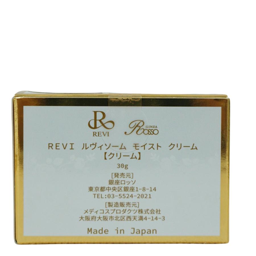 REVI（ルヴィ） ソーム モイストクリーム 30g 保湿クリーム