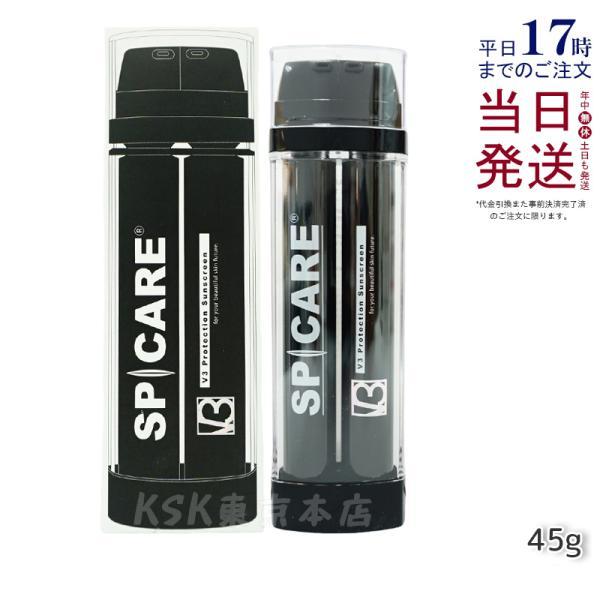 SPICARE（スピケア） V3 プロテクション サンスクリーン 45g Cサン