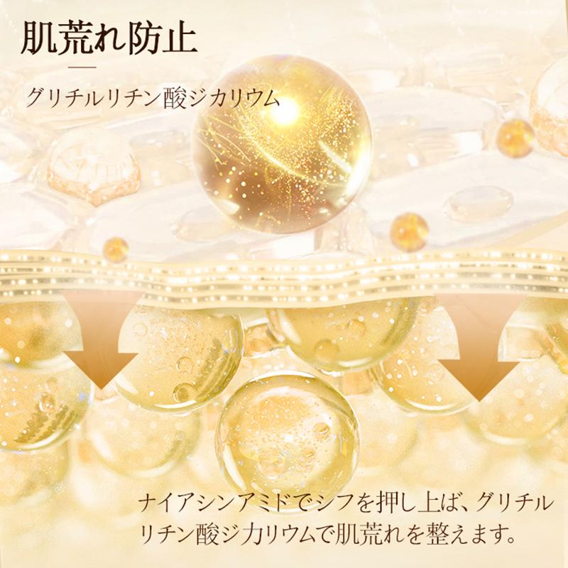 Yunth（ユンス） 生VC美白美容液 生VAダーマ美容液 28包入り 生