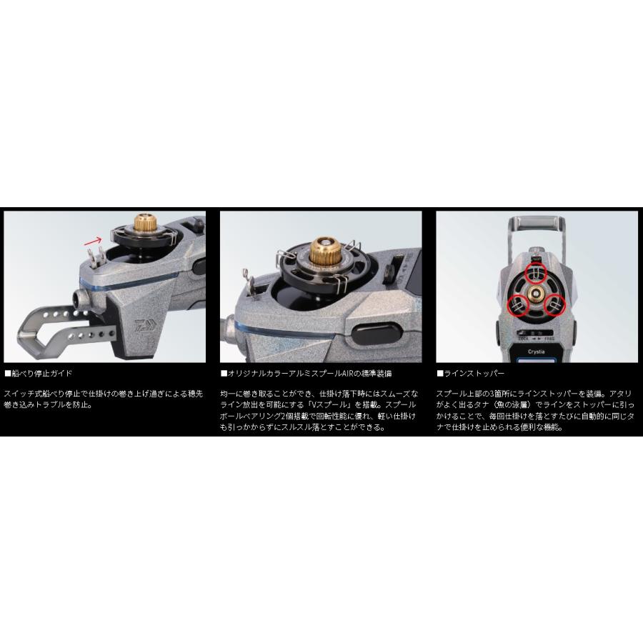 DAIWA（ダイワ） クリスティア ワカサギ CRS?Cα ネビュラシルバー