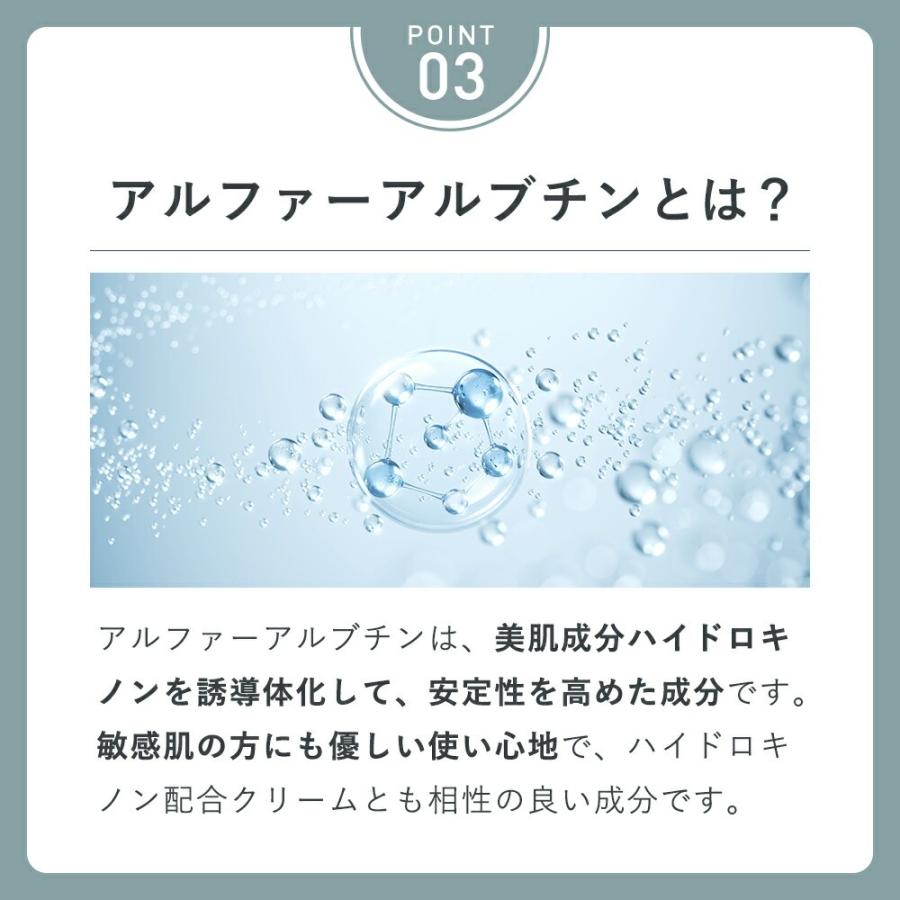 KISO ハイドロキノン スキンケア5点セット 敏感肌用 クリア美肌セット