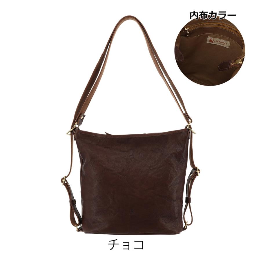 kissora（キソラ） リュック 2WAY 本革 カプラ レディース メンズKIMI