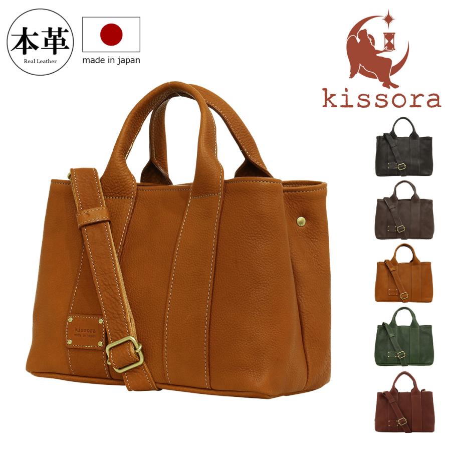 kissora（キソラ） トートバッグ M フェスタ レディースKIKE-002