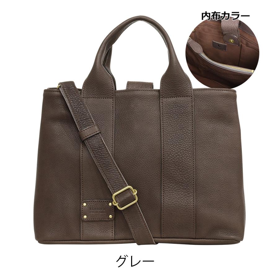 kissora（キソラ） トートバッグ L 本革 フェスタ レディースKIKE-003