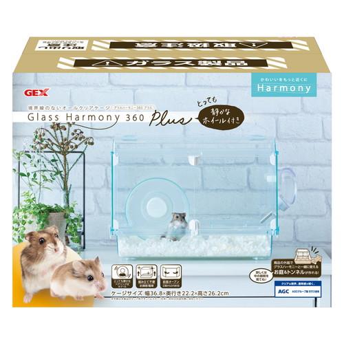 GEX（ジェックス） グラスハーモニー360 プラス ハムスター用ケージ