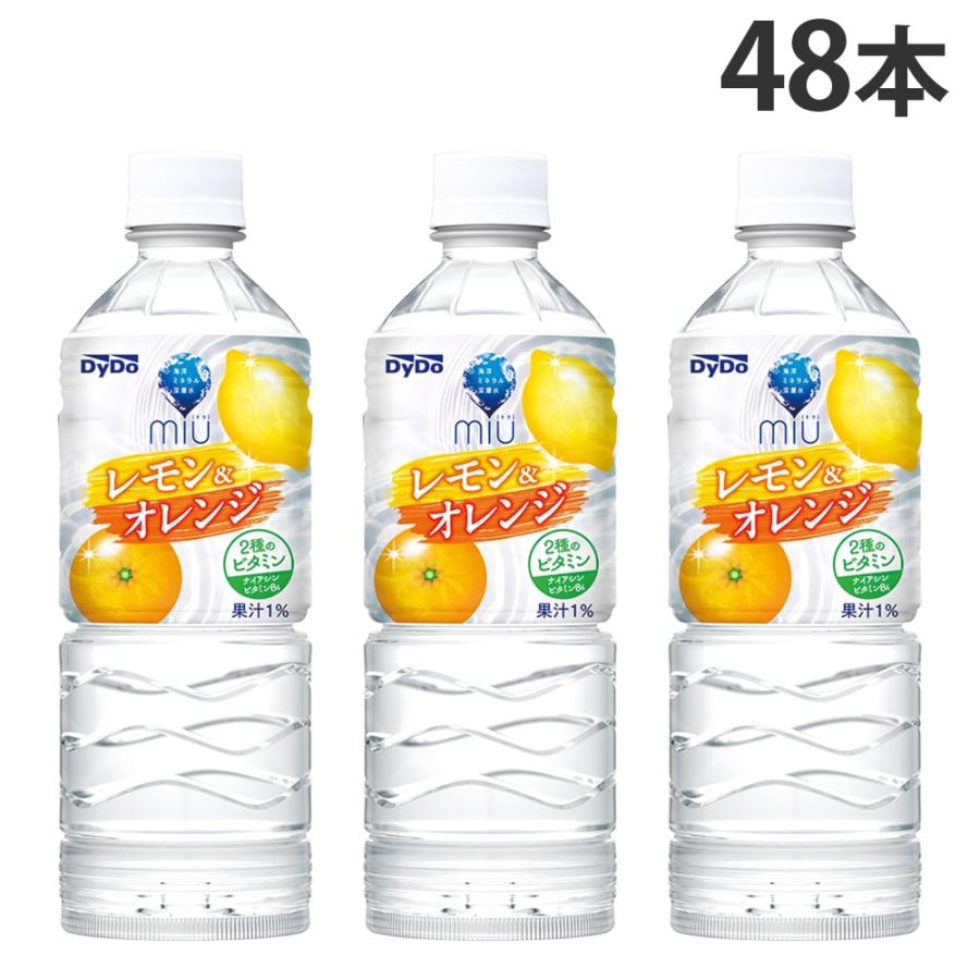 ダイドー ミウ レモン＆オレンジ 550ml×48本 ソフトドリンク 飲料