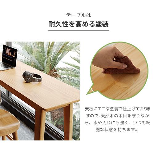 9%OFFクーポン☆カウンターテーブル 木製 バー ハイテーブル 無垢材