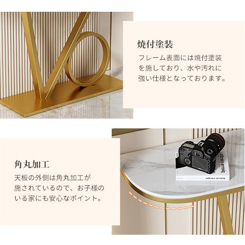 9%OFFクーポン☆コンソールテーブル 玄関テーブル 大理石調 スリム