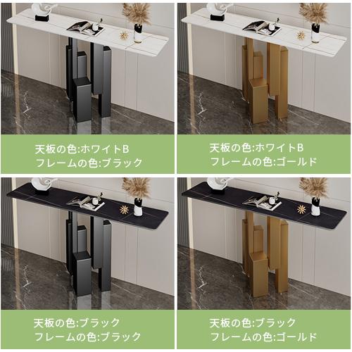 9%OFFクーポン☆コンソールテーブル 大理石調 玄関テーブル 省スペース