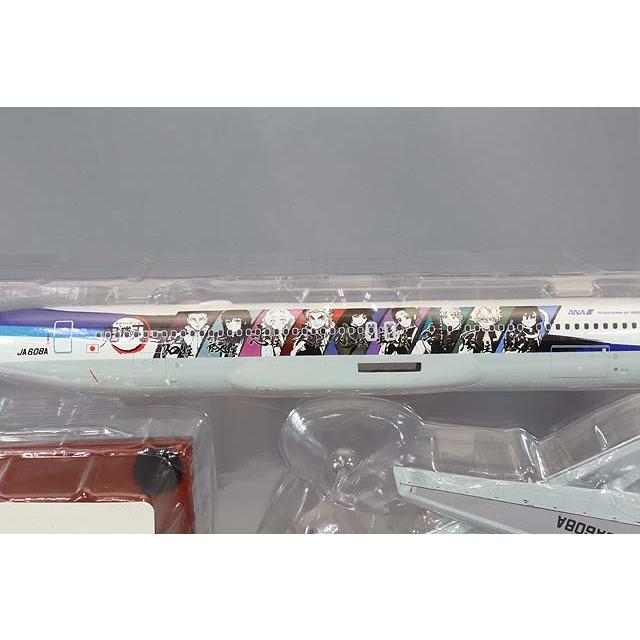 飛行機/完成品 全日空商事 スナップフィット 1/200 ボーイング 767