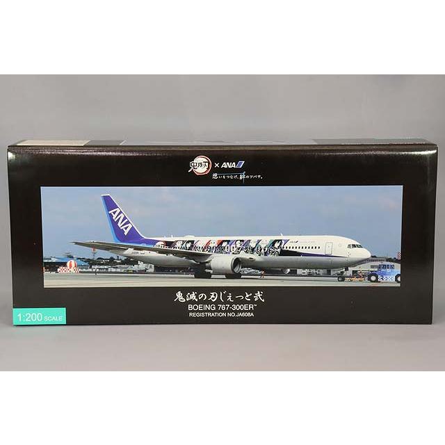 飛行機/完成品 全日空商事 スナップフィット 1/200 ボーイング 767