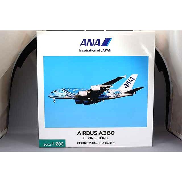全日空商事 1/200 エアバス A380 JA381A FLYING HONU ANAブルー完成品