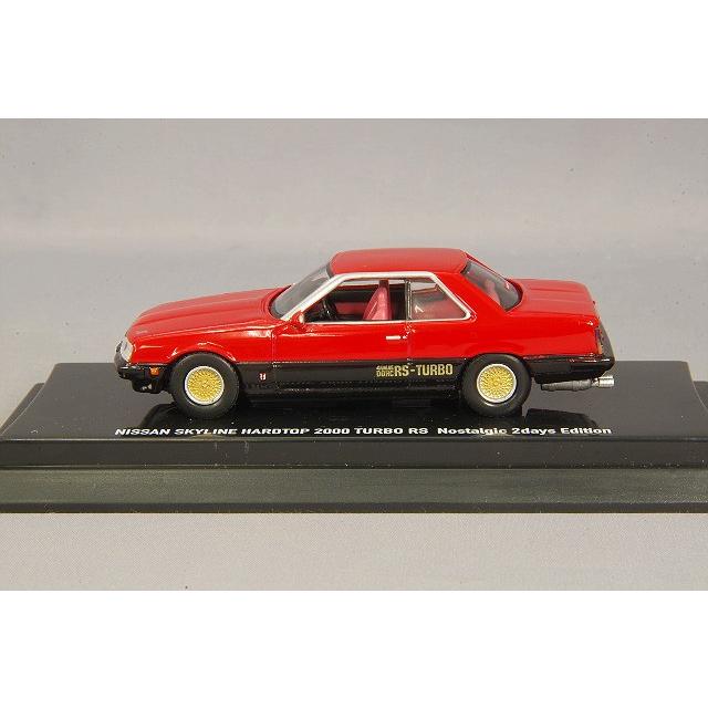 芸文社/ハチマルヒーロー特注】 京商 1/64 日産 スカイライン HT 2000