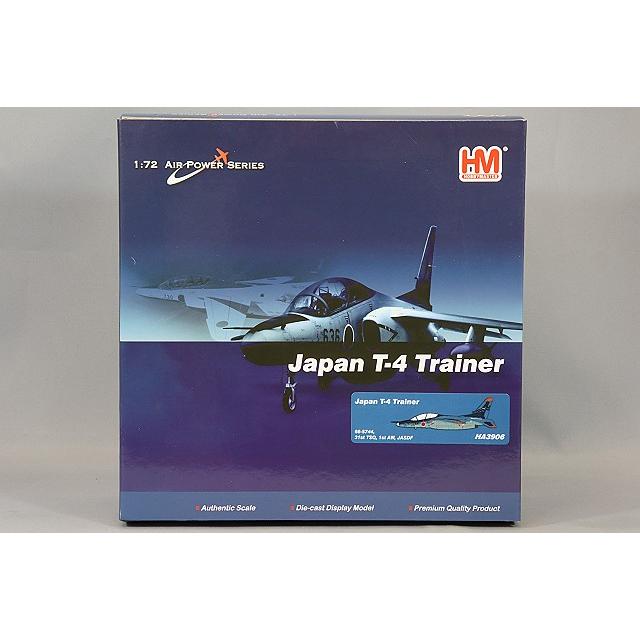 飛行機/完成品 ホビーマスター 1/72 T-4 航空自衛隊 第31教育飛行隊