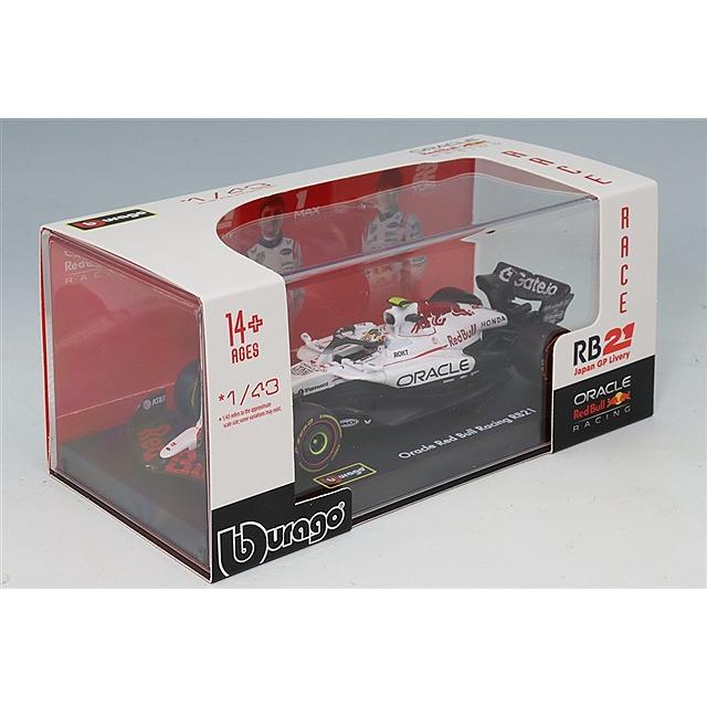burago1/43クリアケース#22#1RedBull RB21日本GPセット ブラゴ 1/43
