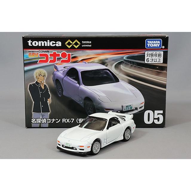 トミカプレミアム unlimited 05 名探偵コナン マツダ RX-7 安室透