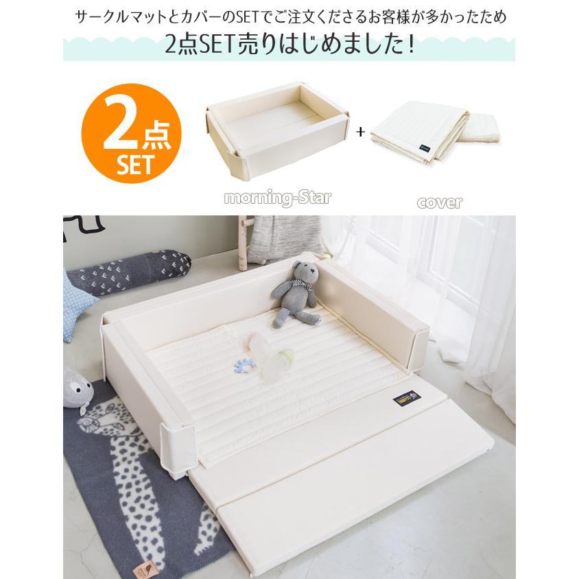 GGUMBI（グンビ） ベビーサークル＋敷パッドセット クッション