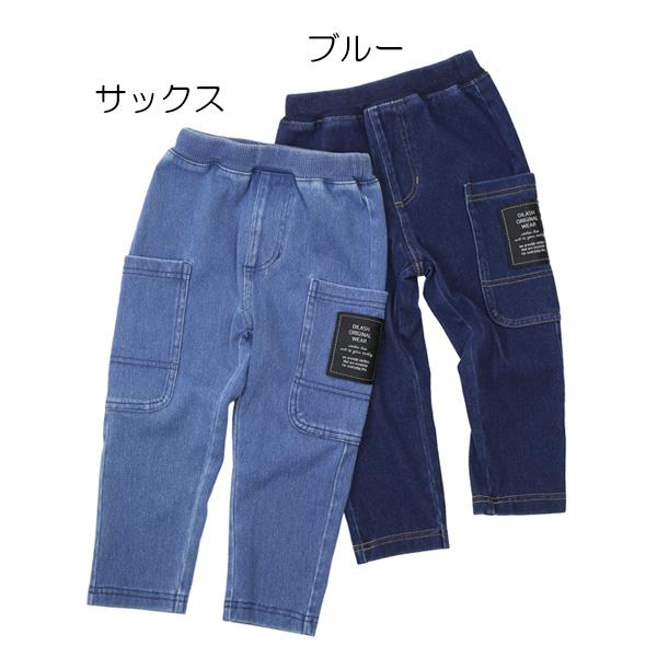 DILASH（ディラッシュ） 爆買 20％OFFセール ロングパンツ デニム 150