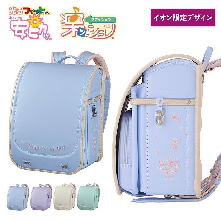 フィットちゃん 安ピカッ+楽ッション シュエットブーケ イオン限定