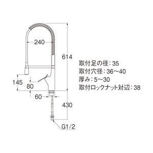 SANEI 【K8731JV-13】 《KJK》 三栄水栓 シングルワンホールスプレー