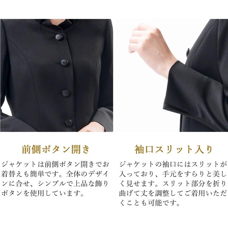 合物 春秋冬用 日本製 米沢織 ブラックフォーマルスーツ：RL3792