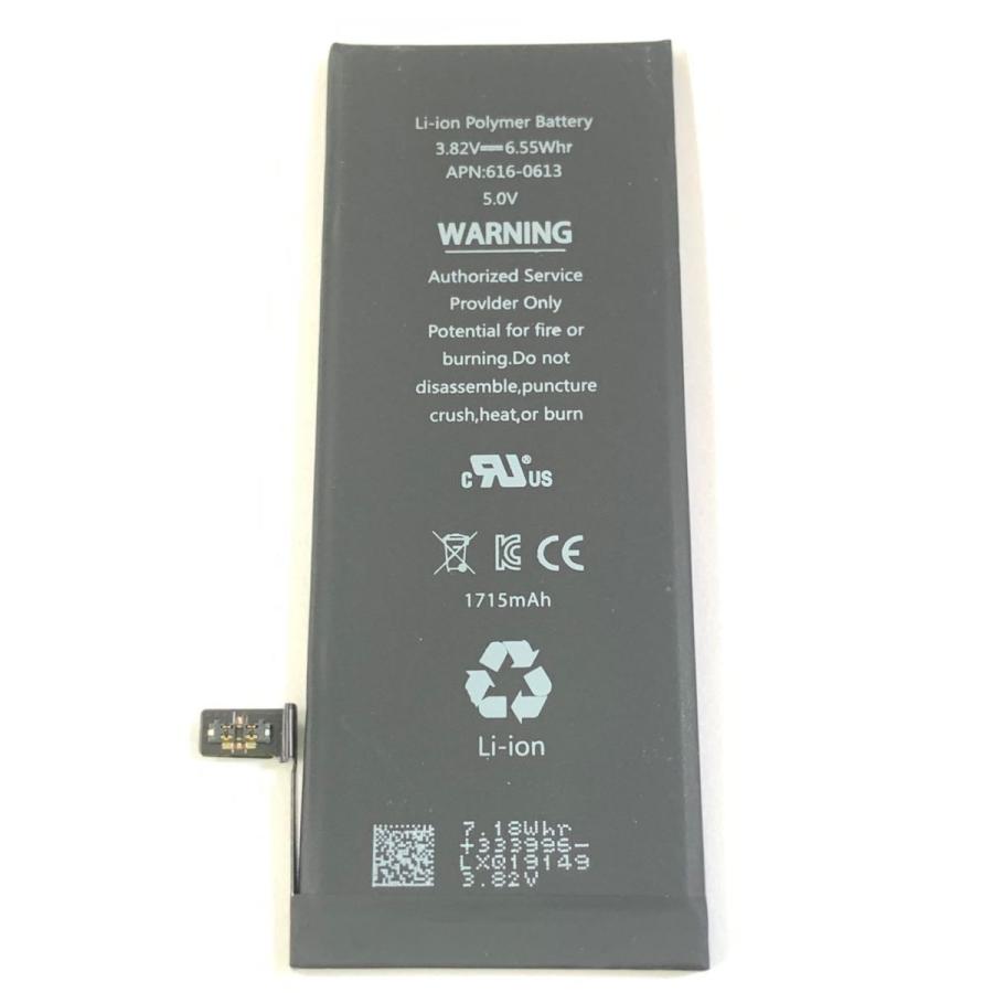 iPhone 6S バッテリー / 電池 自分で バッテリー交換 電池交換