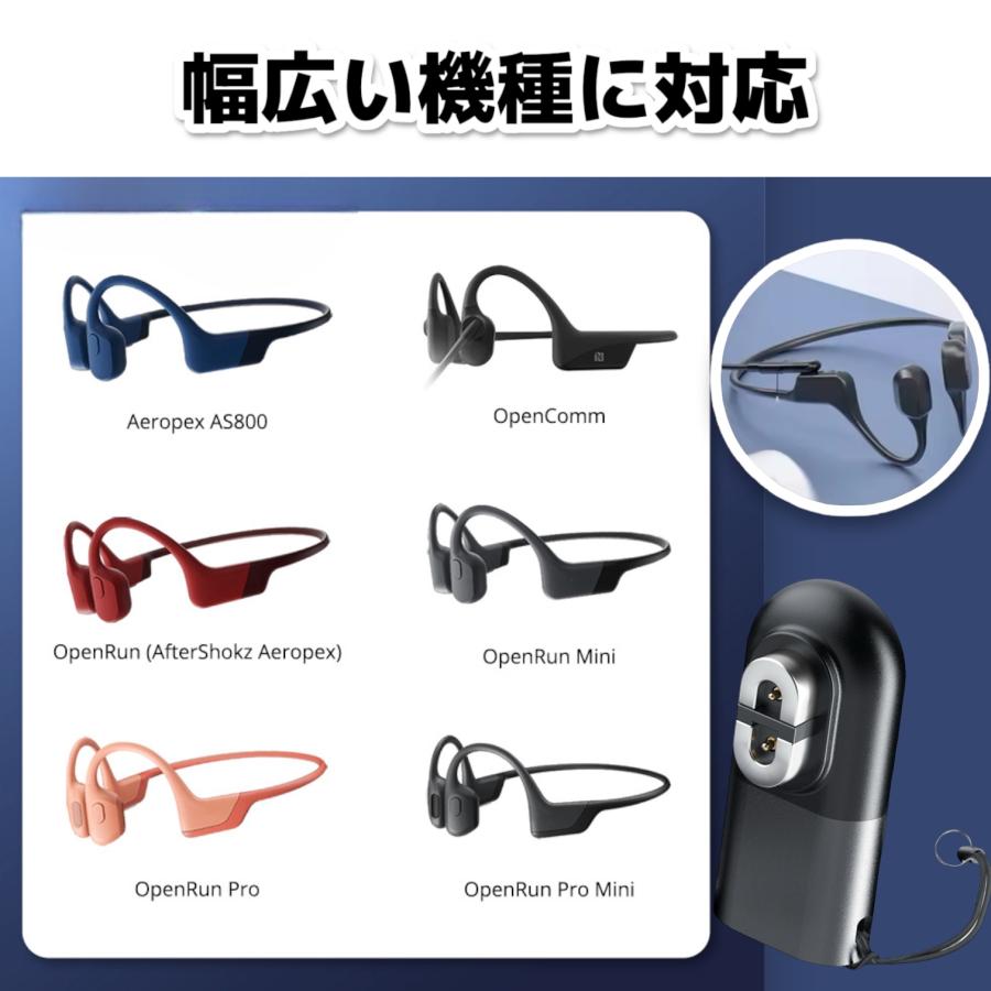 Shokz USB充電ケーブル マグネット式充電ケーブル 骨伝導イヤホン 磁気