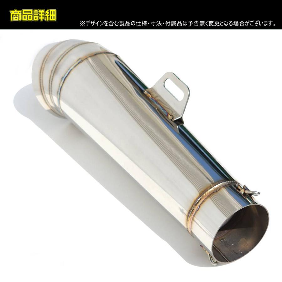 汎用 スリップオン マフラー コニカル サイレンサー GPマフラー φ60.5