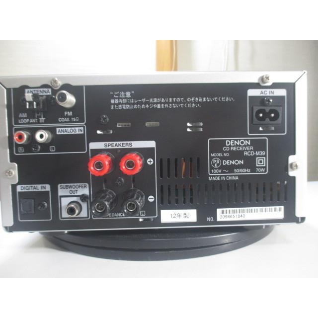 DENON（デノン） DENON RCD-M39-2 〓 音質に専念？12年製デノンのCD