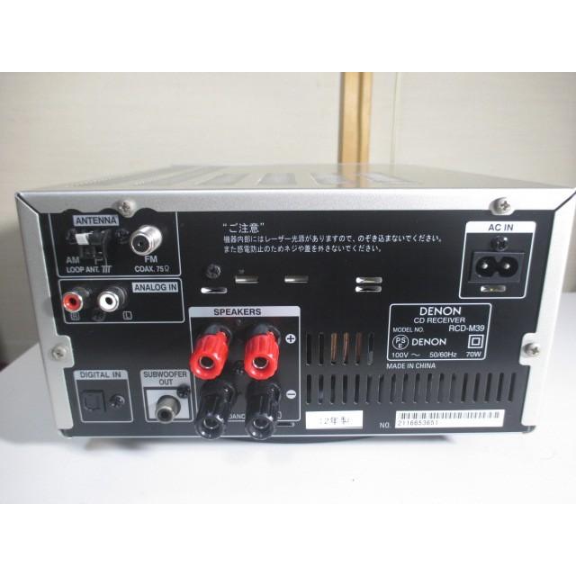 DENON（デノン） DENON RCD-M39 〓 音質に専念？12年製デノンのCD