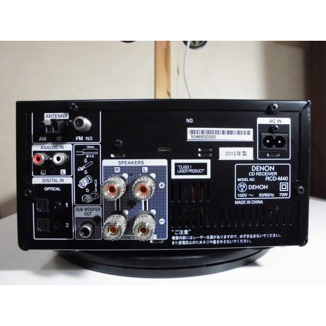 DENON（デノン） DENON RCD-M40-B 〓 至高ながら残念？15年製デノンの