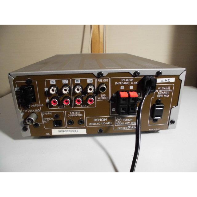 DENON（デノン） DENON UD-M31 〓 小生意気 03年製デノンのCDアンプ