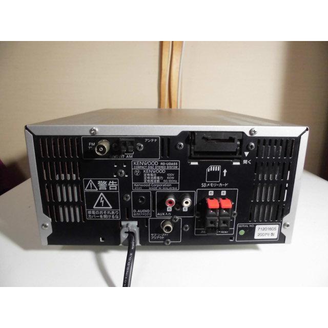 JVCケンウッド（JVC KENWOOD） KENWOOD RD-UDA55 〓 07年ケンウッドの