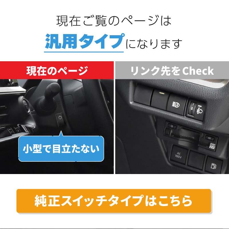 アルファード 40系 トヨタ 互換品 TVキャンセラー テレビキャンセラー