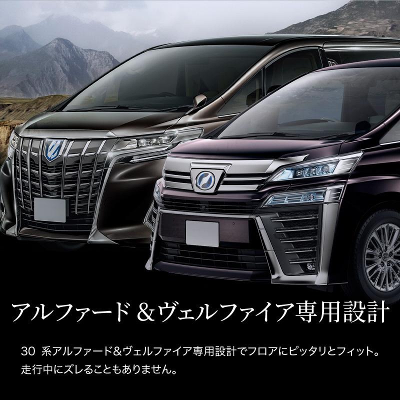 アルファード ヴェルファイア 30系 前期 後期 フロアマット 3D 運転席
