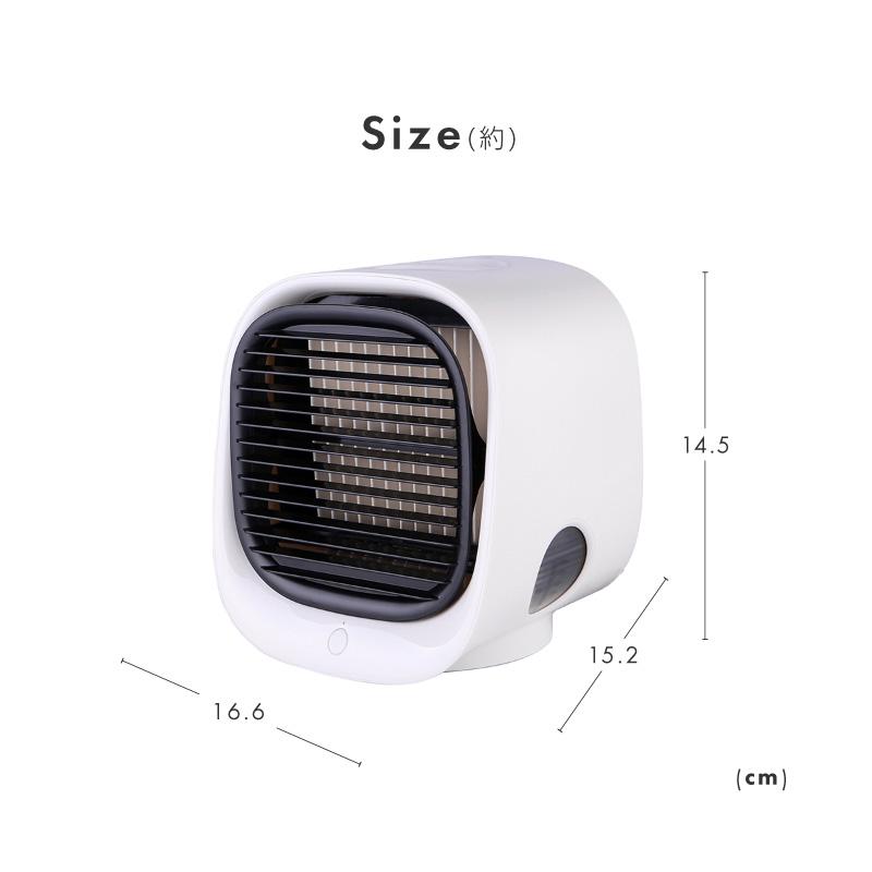 卓上扇風機 卓上クーラー 卓上冷風扇 冷風機 静音 usb 小型 コンパクト