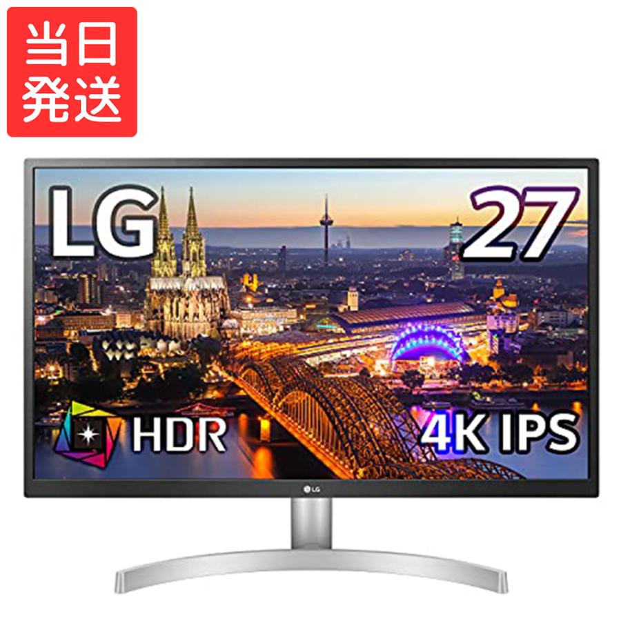 LG 4k 27UL500-W 27インチ 無スタッド 公式】 LG 27インチ 4K モニター
