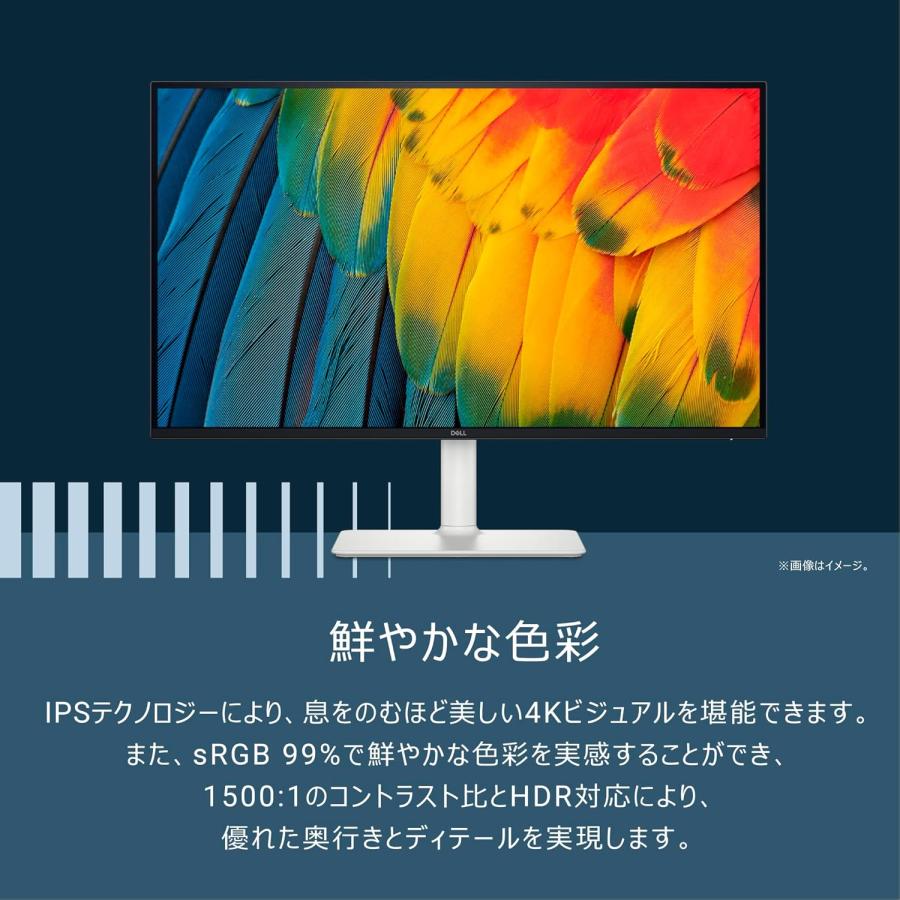 DELL（デル） Dell S2722QC-A 27インチ 4K モニター : ケーズストア